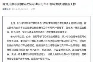 江南娱乐app官网入口下载截图0